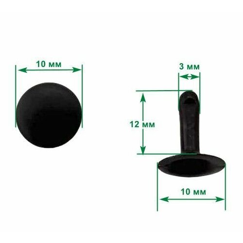 Хольнитены 10х12 мм заклепки односторонние, стальные, черные, 100 шт