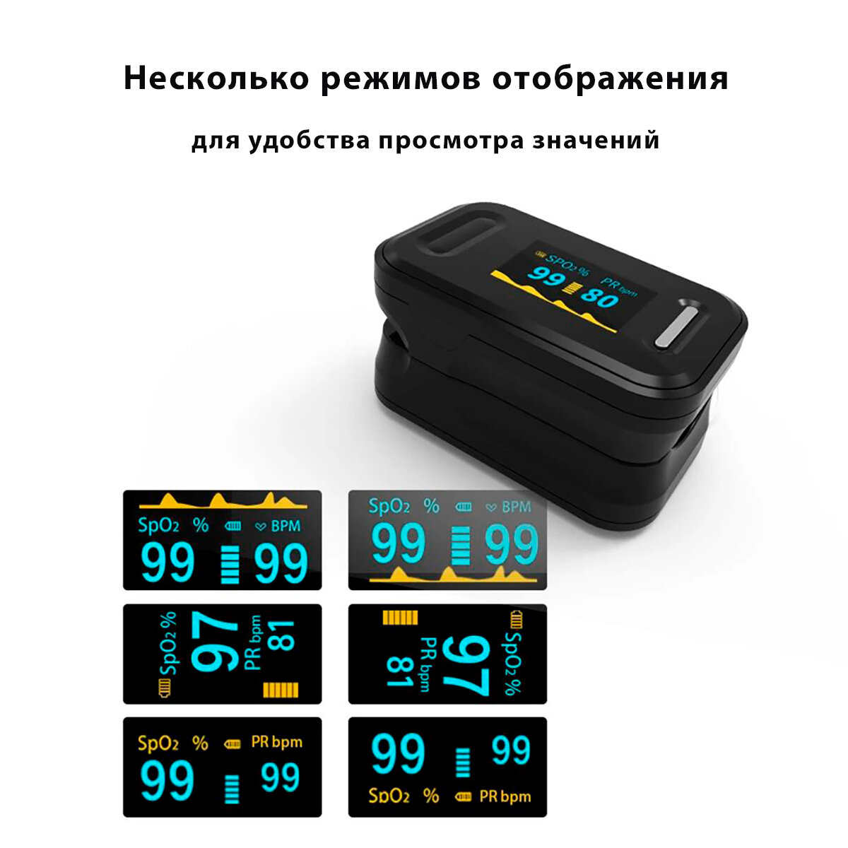 Изображение Медицинский пульсоксиметр Yonker YK-81C на палец