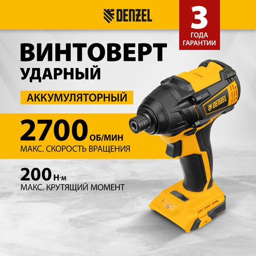 Винтоверт ударный аккумуляторный бесщет Denzel CID-IB-200-0 18В Li-Ion 26511 6645₽