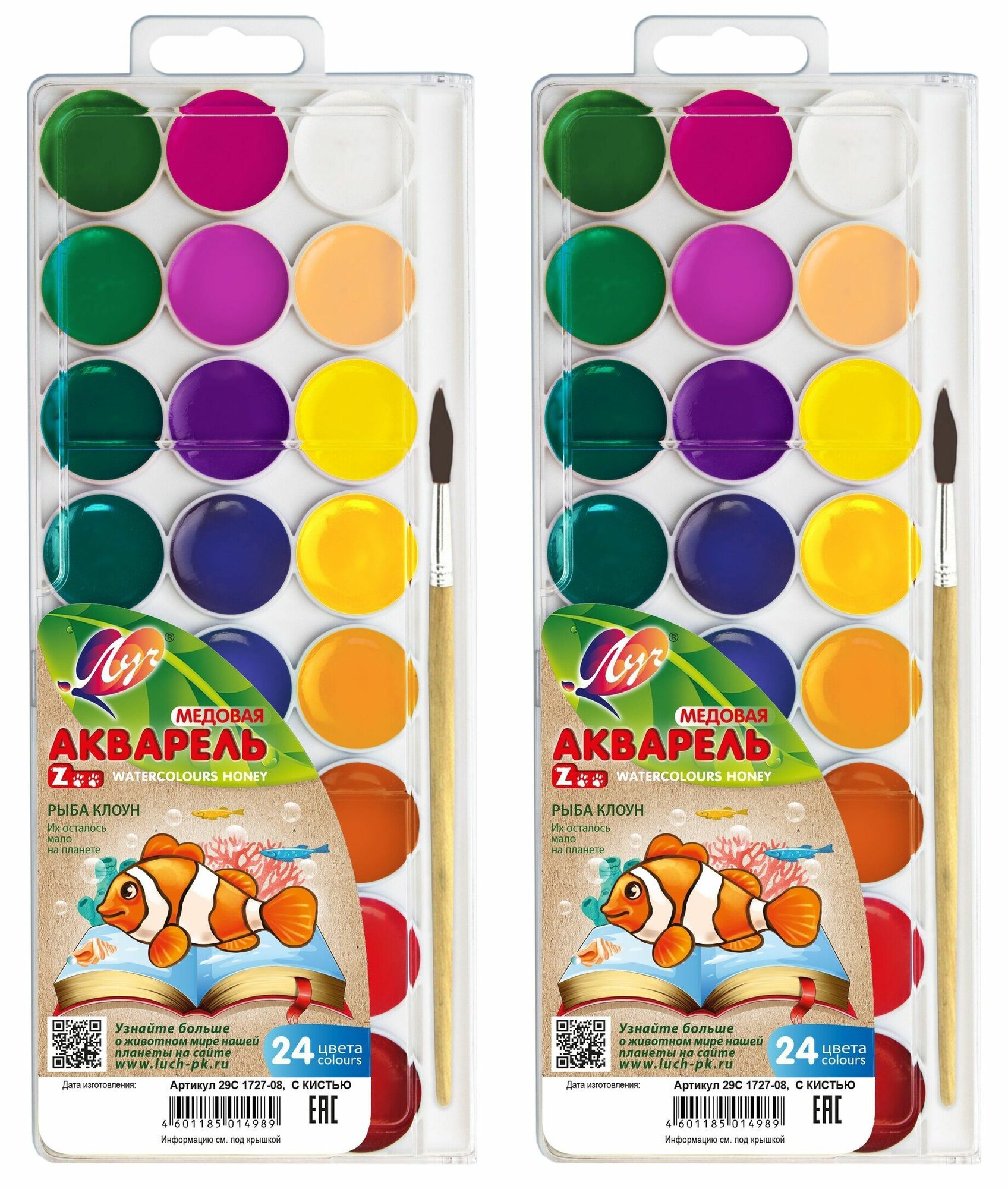 Луч Краски акварельные Zoo, 24 цвета с кистью, 2 уп