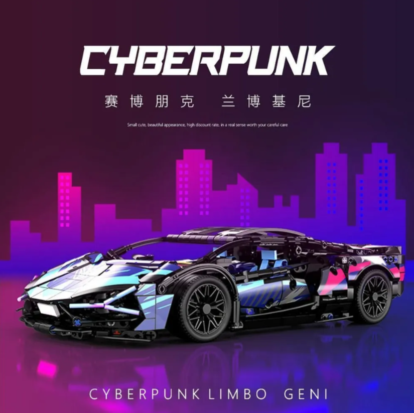 Конструктор 6002 "Lamborghini Sian FKP 37 1:14 Cyberpunk Lam", 1314 деталей — фото 1