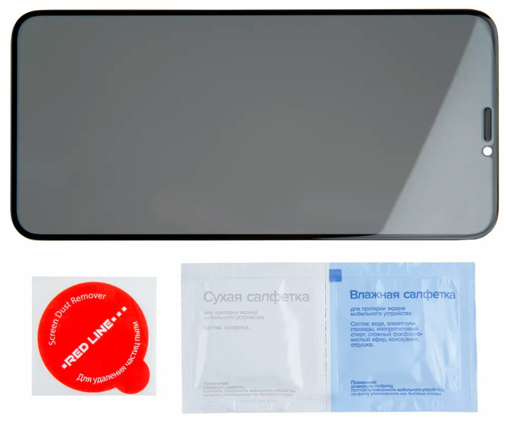 Стекло защитное Red Line iPhone 11 (6.1") Full Screen (3D) Privacy с защитой динамика от пыли, черный УТ000018364 - фото №5