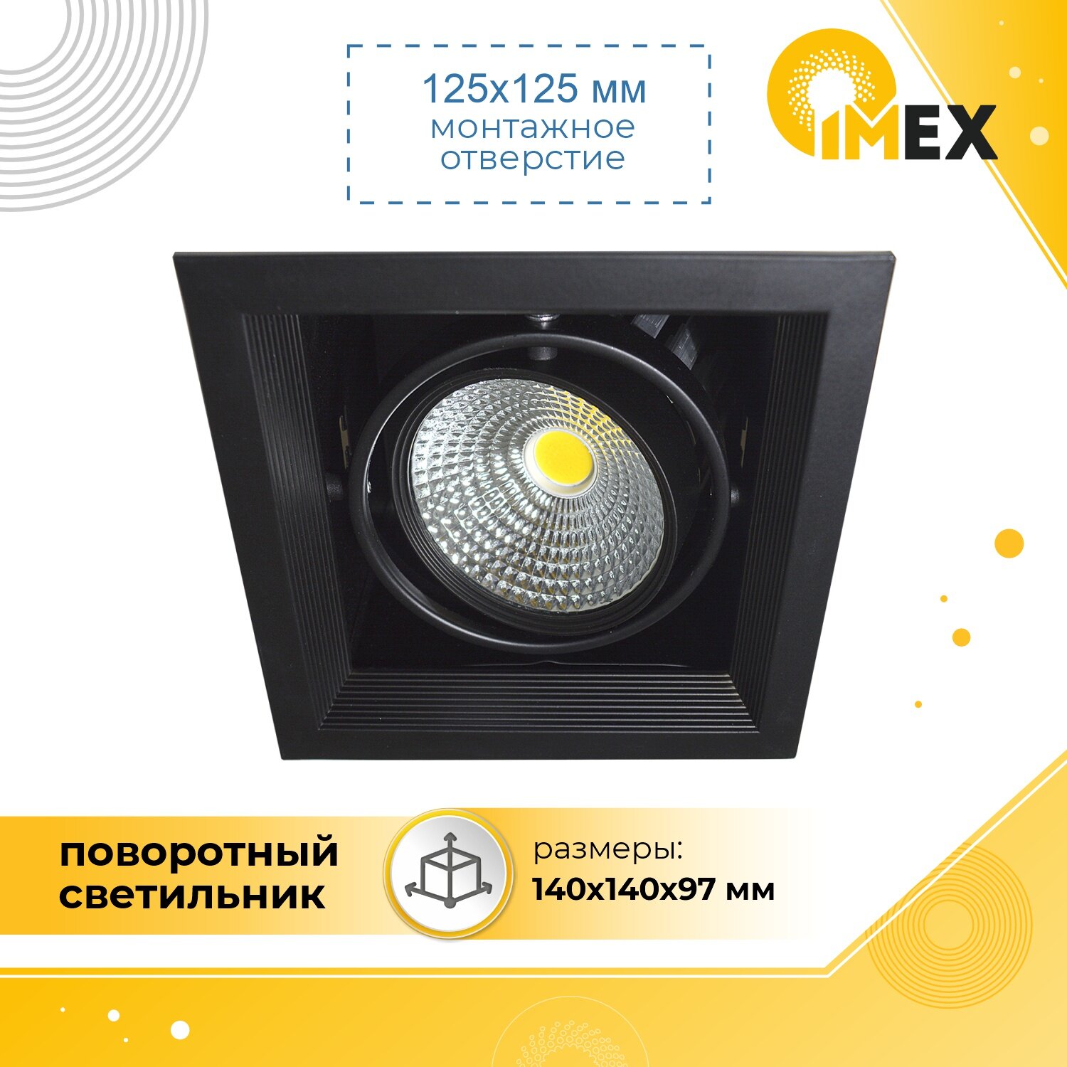 Встраиваемый светодиодный светильник IMEX - фото №5