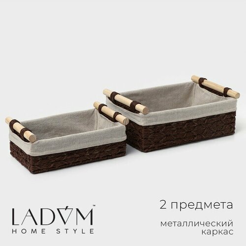 Корзины для хранения LaDо́m, 2 шт, ручное плетение, с ручками, коричневые синий, коричневый, белый, черный, красный