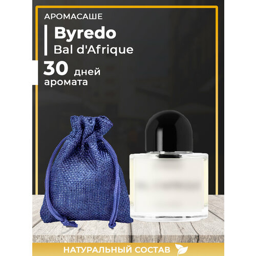 Ароматическое саше по мотивам Byredo Bal d'Afrique