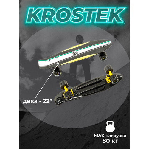 Скейтборд KROSTEK 22