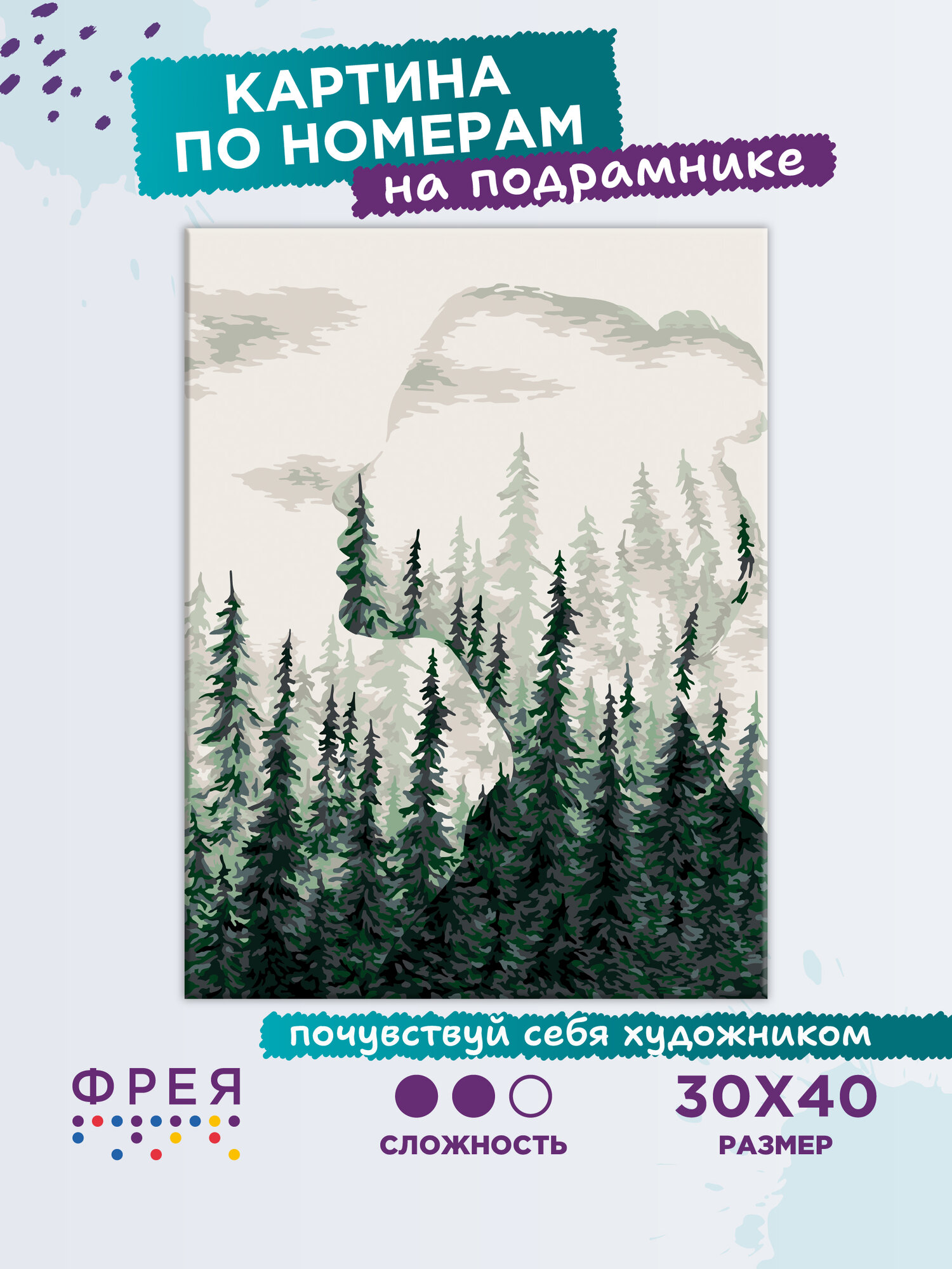 Набор для раскрашивания по номерам "фрея" PNB/PM-054 с холстом на подрамнике 40 х 30 см "Тень леса"
