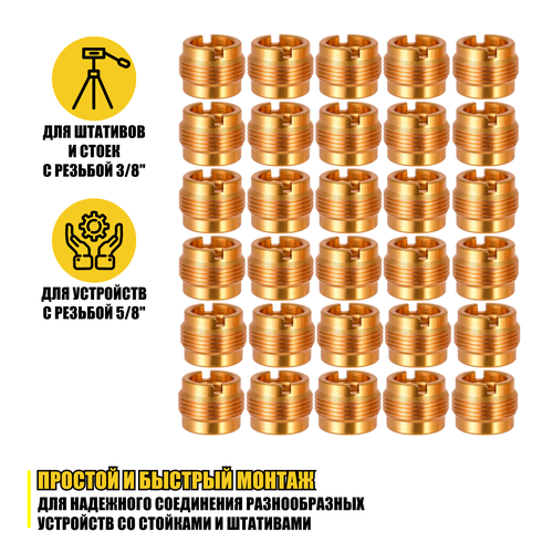 Металл винтовой переходник, внутренняя резьба 3/8, внешняя резьба 5/8, 30 шт металл переходник внутренняя резьба 3 8 внешняя резьба 5 8 для держателей микрофонов 30 шт