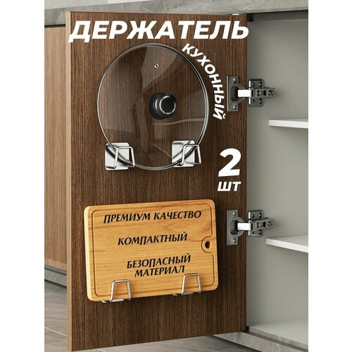 Крючки самоклеящиеся для ванной для кухни для полотенец