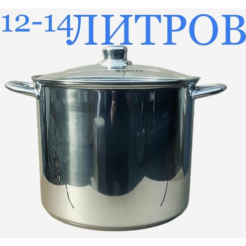 Кастрюля БАК PAN 12-14 литров высокая кастрюля бак двойное дно