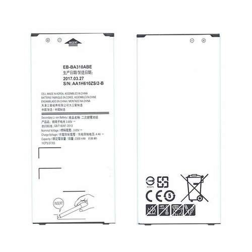 Аккумуляторная батарея EB-BA310ABE для Samsung Galaxy A3 (2016) SM-A310 2300mah аккумуляторная батарея mypads 2300mah eb ba310abe на телефон samsung galaxy a3 2016 sm a310 a3100 a310f