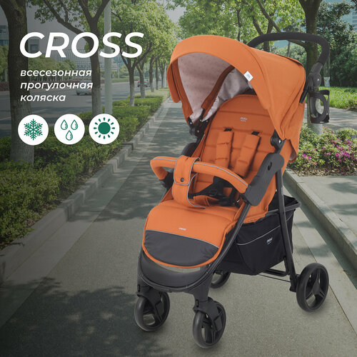 Коляска прогулочная всесезонная MOWBaby CROSS RA080 Brown 2024