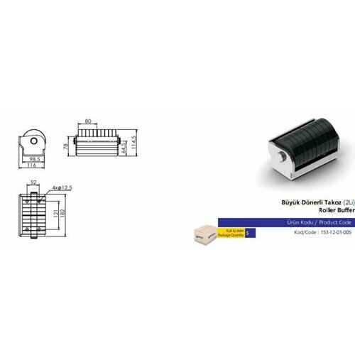 NEVPA 1531201005 Отбойник резиновый роликовый (10013160/190220/0083437, турция )