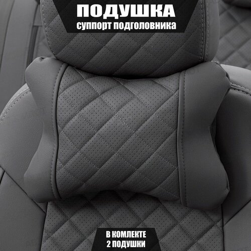Подушки под шею (суппорт подголовника) для Митсубиси Паджеро Спорт (2013 - 2016) внедорожник 5 дверей / Mitsubishi Pajero Sport, Ромб, Экокожа, 2 подушки, Темно-серый