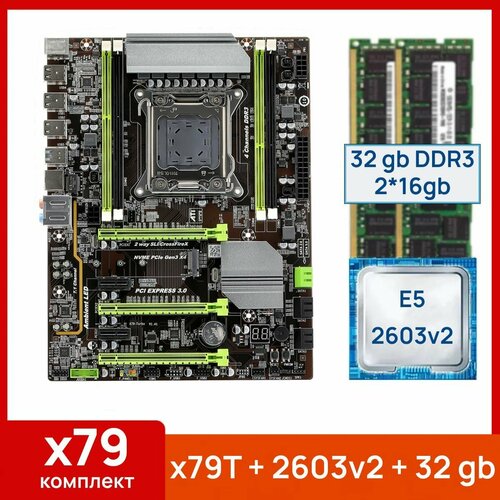 Комплект: Atermiter x79-Turbo + Xeon E5 2603v2 + 32 gb(2x16gb) DDR3 ecc reg набор материнская плата x79 lga 2011 процессор intel xeon e5 2630v2 ddr3 32 gb samsung 2x16gb