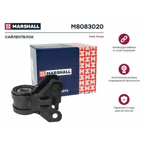 MARSHALL M8083020 Сайлентблок Ford: Focus 11-