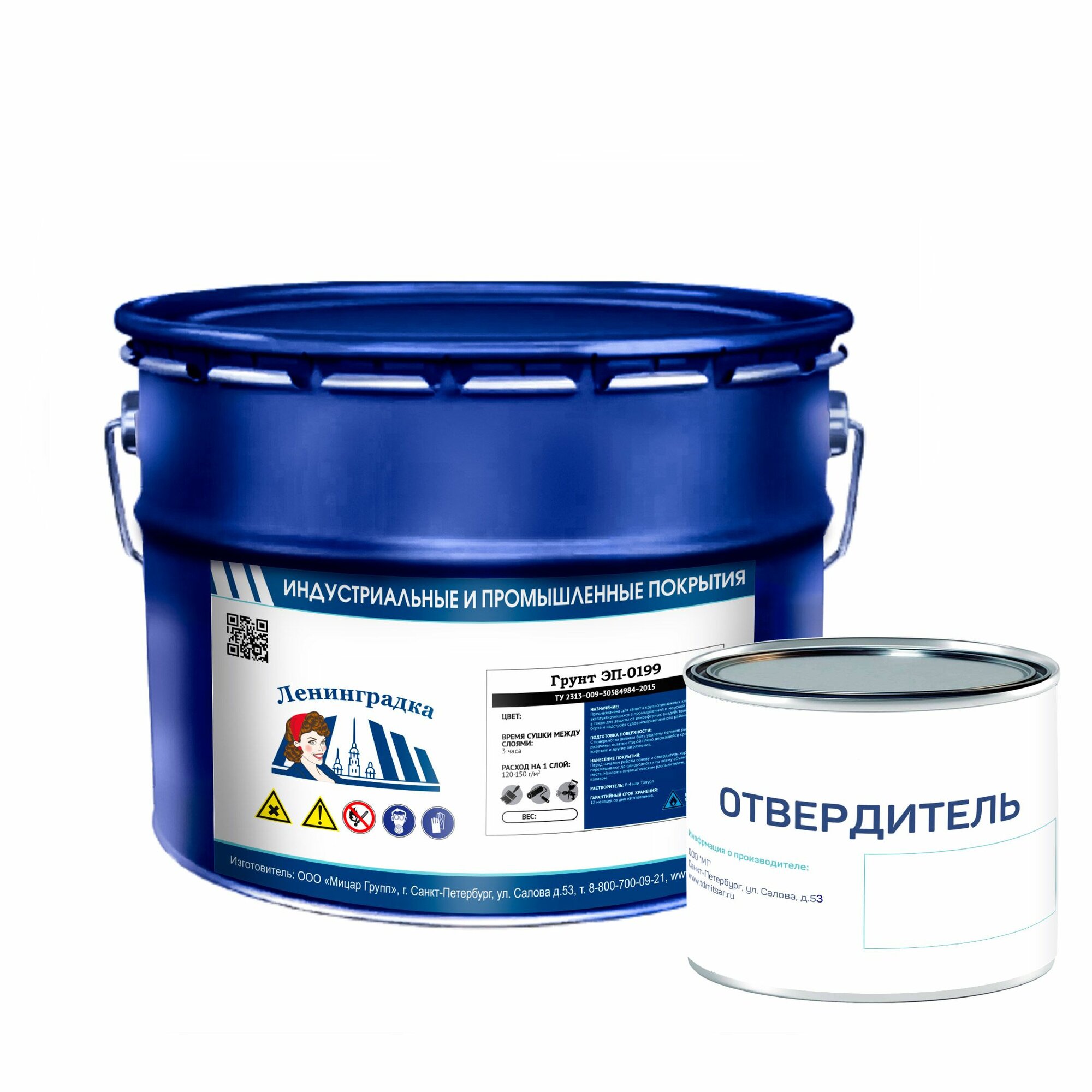 фото Грунт для металла 10 0.2 кг. - Ленинградка ЭП-0199 - двухкомпонентный - быстросохнущий - влагостойкий - износостойкий - от коррозии - от агрессивных газов - от щелочей - от кислот - по ржавчине - не без запаха - матовый - цвет черный
