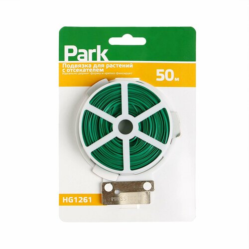 Проволока для подвязки растений на катушке 346₽