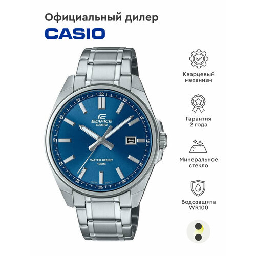 Наручные часы CASIO, синий наручные часы casio edifice efv 600d 2a синий серебряный