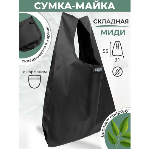 Сумка шоппер MOSHNA, черный