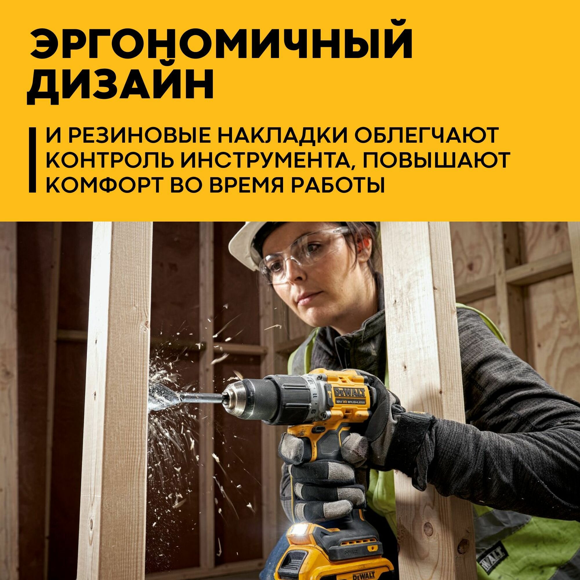 Шуруповерт аккумуляторный DeWalt DCD800P2T - фото №18