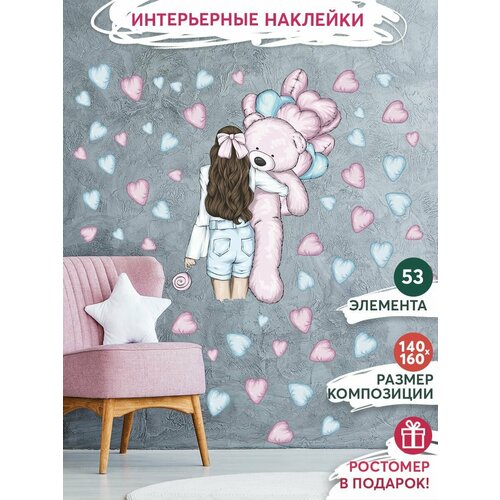 Интерьерные наклейки на стену для декора дома декоративная самоклеящаяся наклейка для украшения интерьера детской комнаты набор 510₽