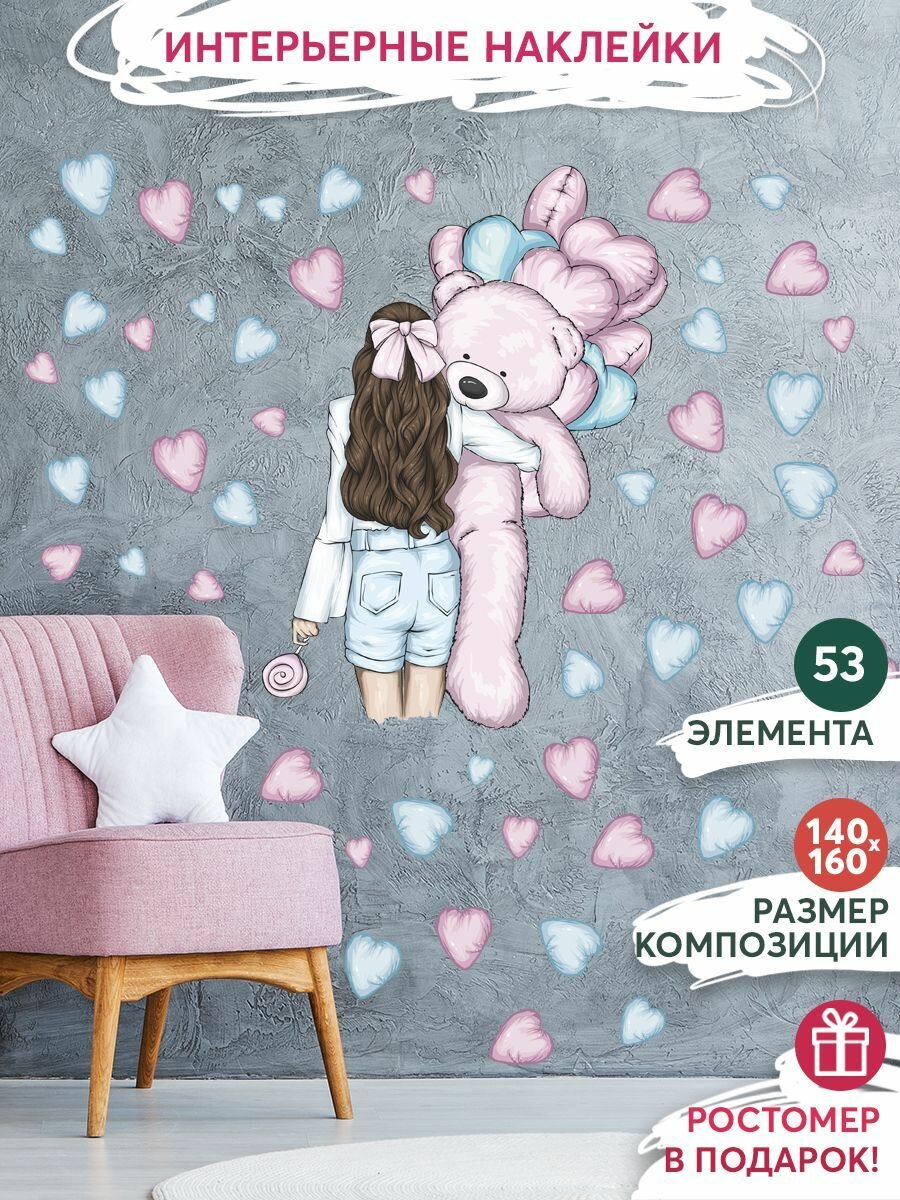 Интерьерные наклейки на стену для декора дома декоративная самоклеящаяся наклейка для украшения интерьера детской комнаты набор