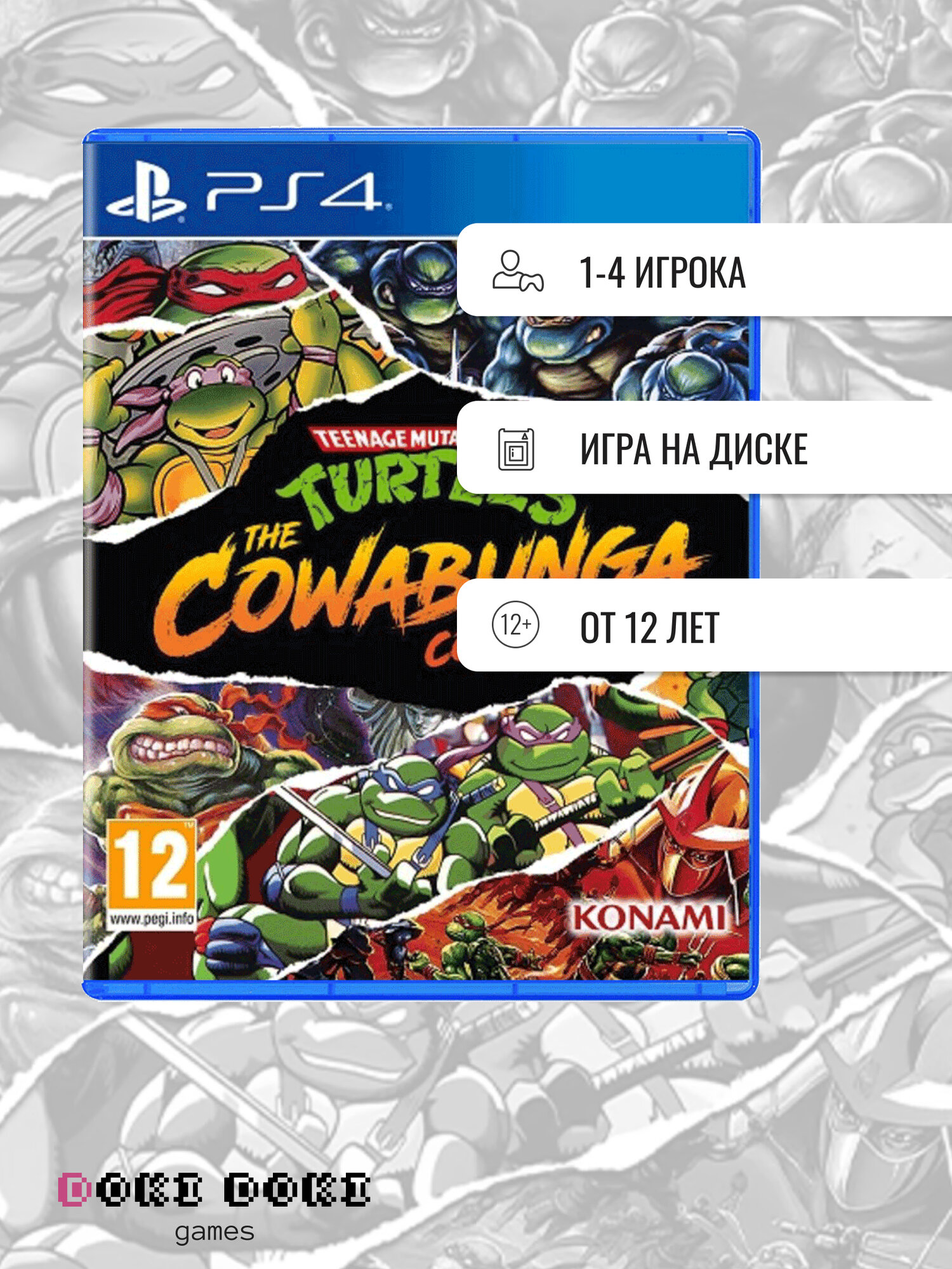 Teenage Mutant Ninja Turtles: Cowabunga Collection (PlayStation 4 английская версия)