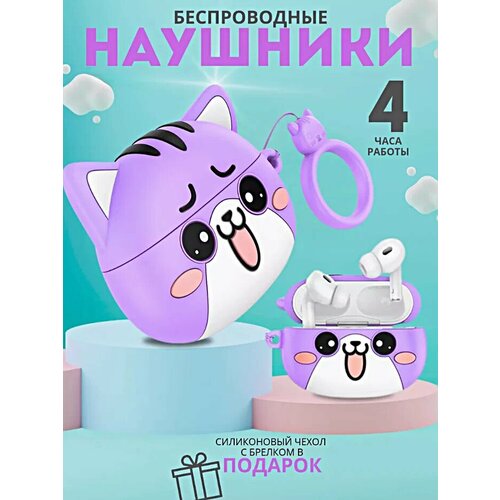 Беспроводные наушники EW48 Bluetooth наушники Зарядный кейс фиолетовый 229000₽