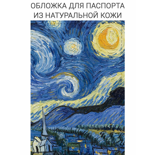 фото Обложка для паспорта elole design, синий, белый