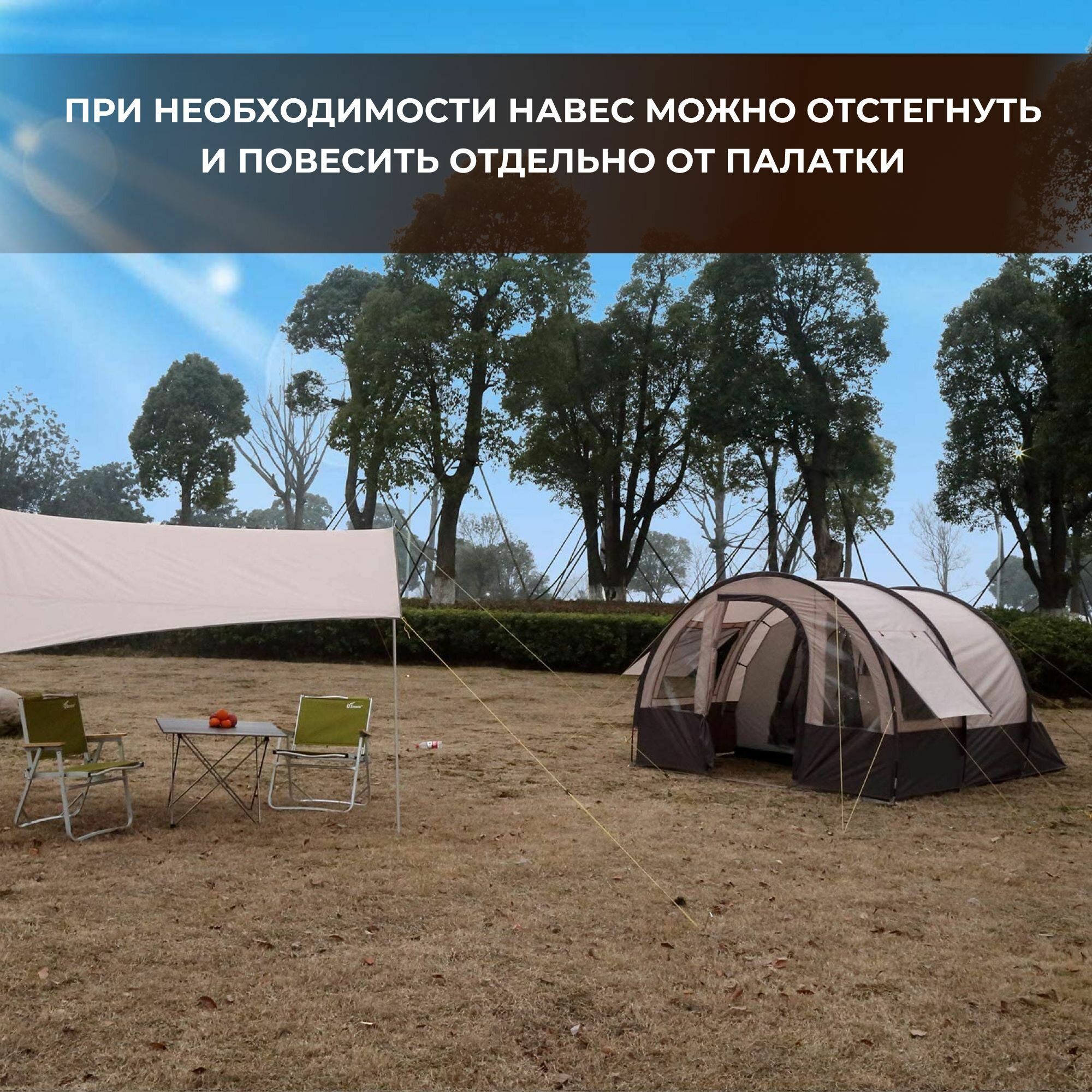 Палатка туристическая 6 местная с тамбуром двухслойная, палатка шатер пляжная с москитной сеткой для кемпинга, туризма и рыбалки