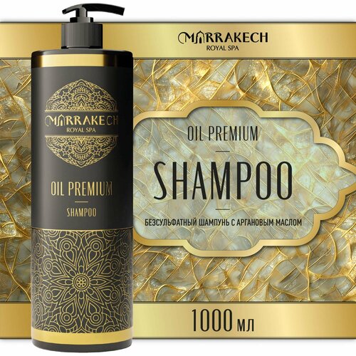 Бессульфатный шампунь с аргановым маслом MARRAKECH ROYAL SPA питательный, 1000 мл