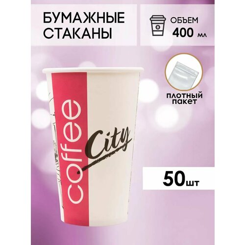 белый, красный