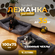 Лежанка для собак SunBed со съемным чехлом из замши, серый меланж...