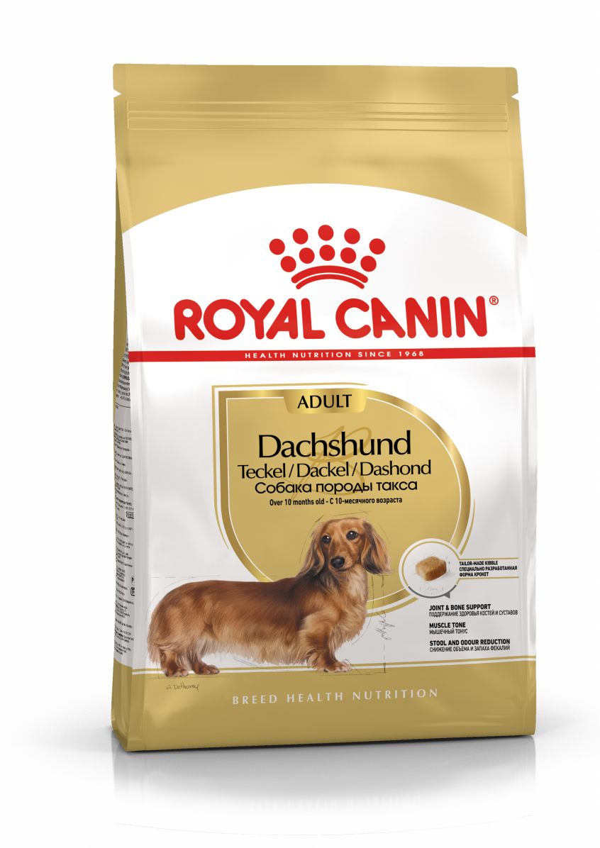 Корм для собак ROYAL CANIN - фото №3