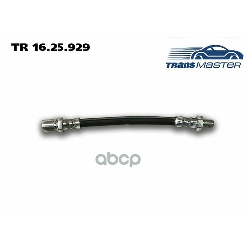 Transmaster Шланг Сцепления Газ 31029-1602590-50 TRANSMASTER арт. tr16.25.929