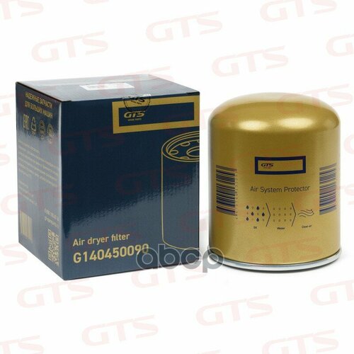 Фильтр ОсушителяDaf GTS Spare Parts арт G140450090 3140₽