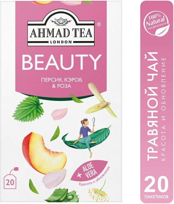 Напиток чайный Ahmad Tea Beauty Персик-Кэроб-Роза 20*1.5г