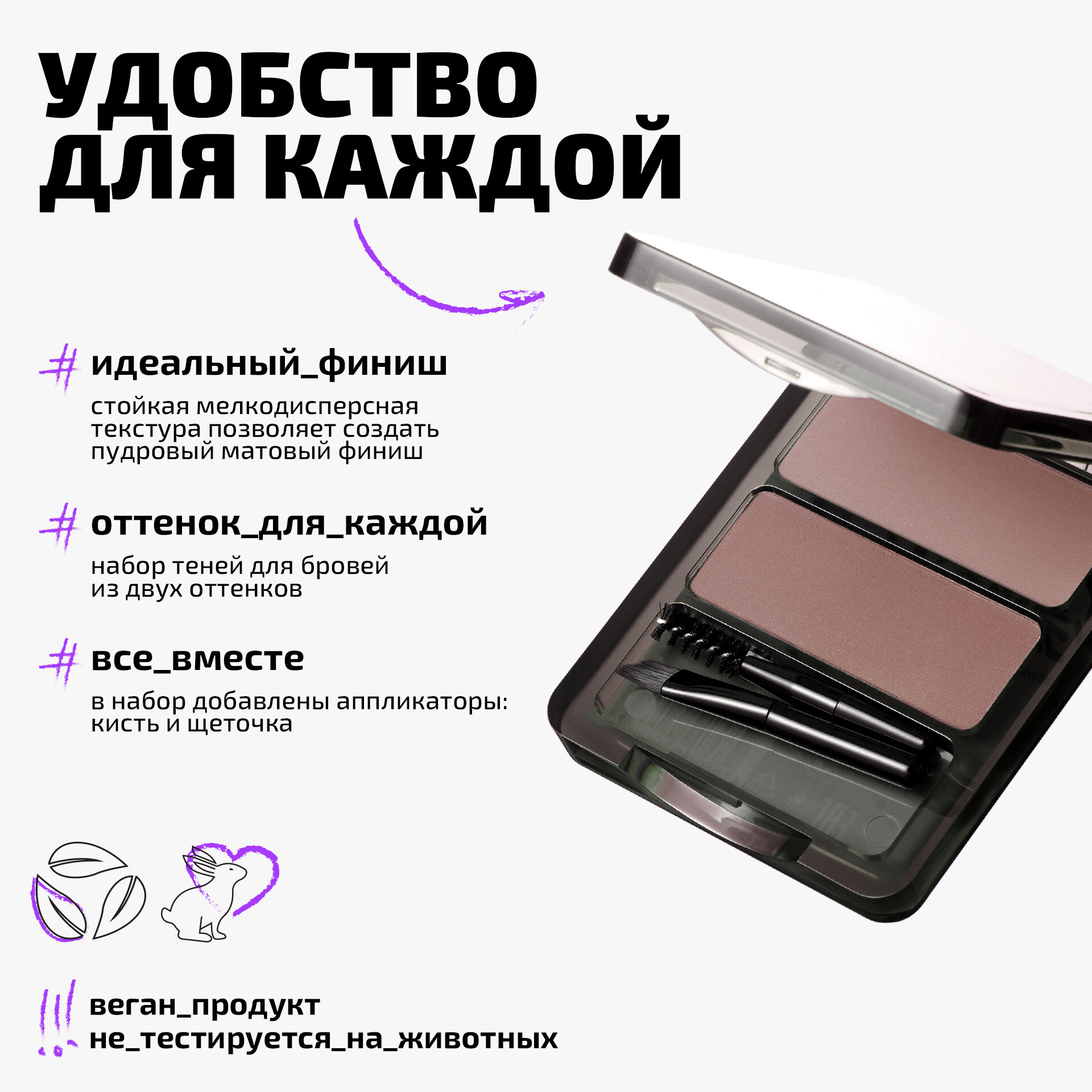 Funky Monkey Набор теней для бровей Brow Powder Set тон 01