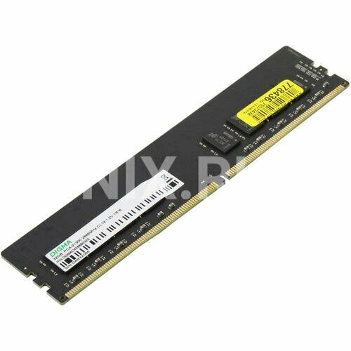 Модуль памяти Digma DGMAD42666032S 838600₽