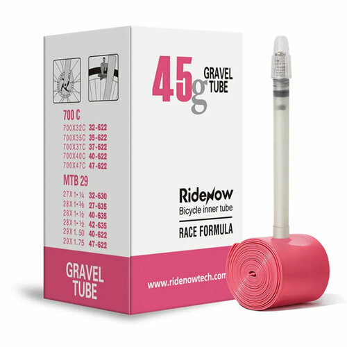 Камера для велосипеда RideNow TPU (GRAVEL 700x32/47C, MTB 29/1.5-1.75 SV65mm)