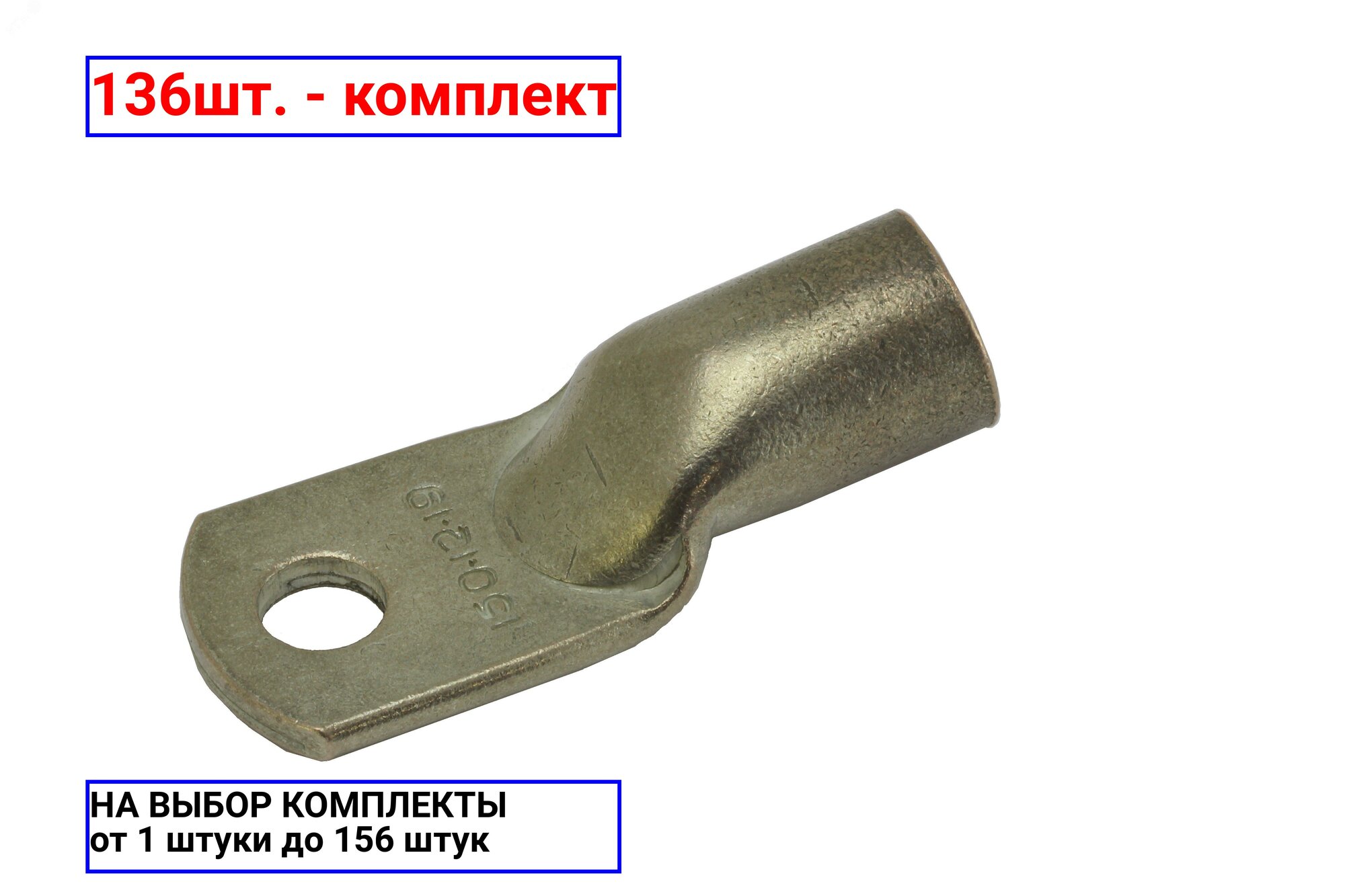 фото Наконечник ТМЛ EKF PROxima JG-16-8-6