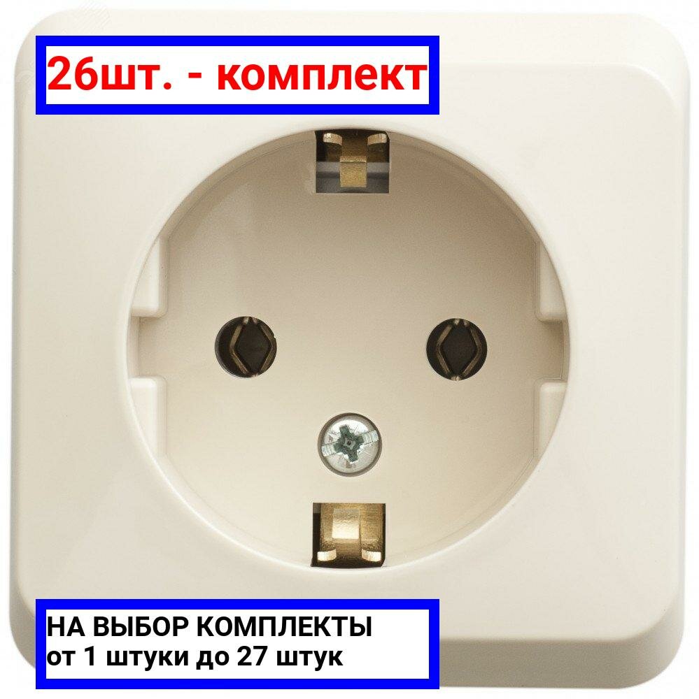 26шт. - Этюд Розетка наружная с заземлением без шторок бежевая / Systeme Electric; арт. PA16-003K; оригинал / - комплект 26шт