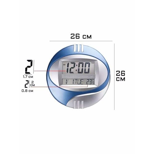 Часы настенные 1640₽