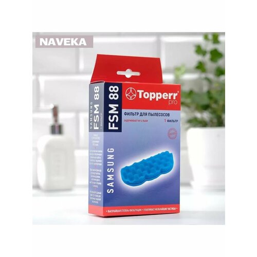 Губчатый фильтр Topperr FSM 88 для пылесосов Samsung 983₽