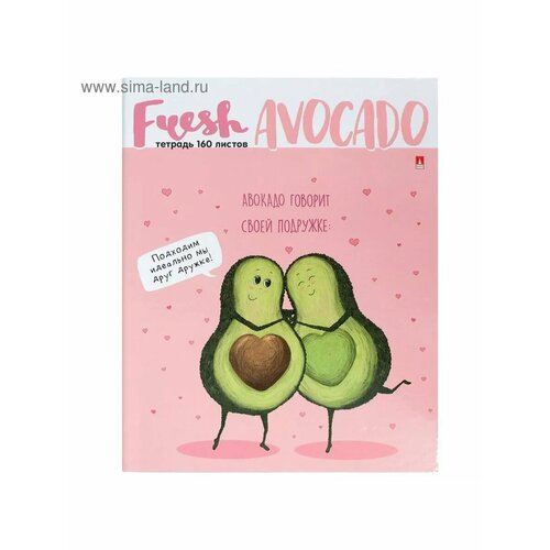 Тетрадь на кольцах 160 листов 690₽