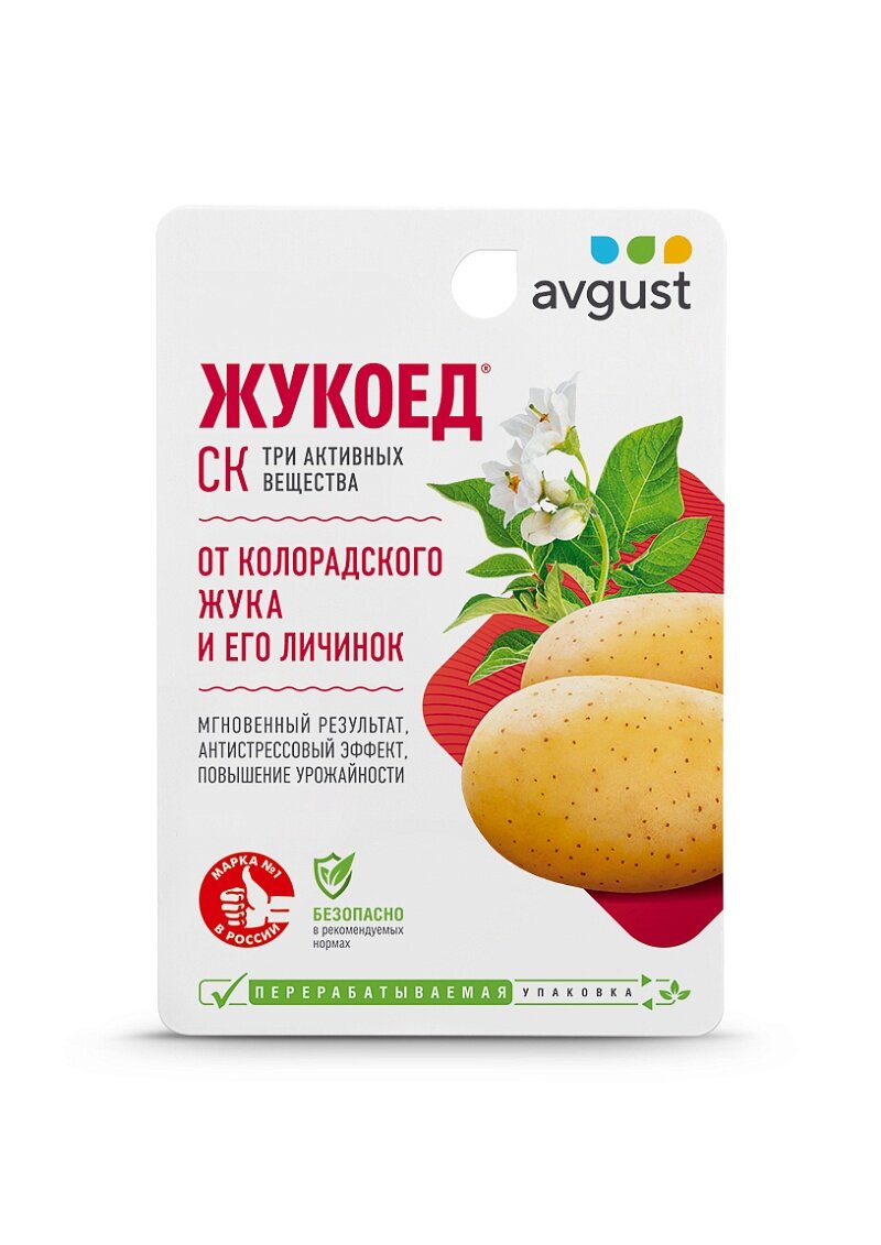 Avgust Препарат от колорадского жука Жукоед 9 мл