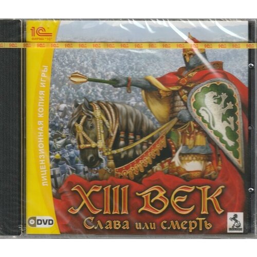 Игра XIII Век: Слава или смерть Русская Версия Jewel (PC)