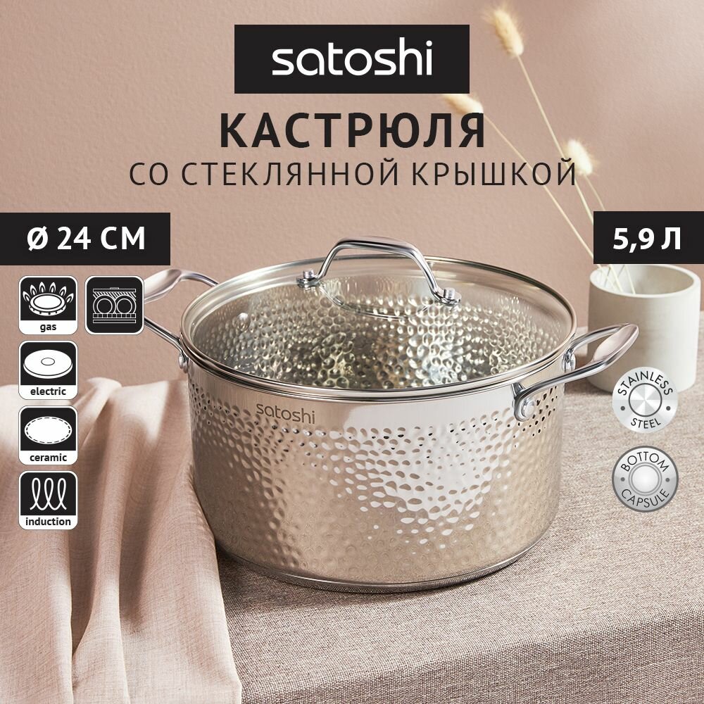 фото Кастрюля с крышкой, 1,8 л, нержавеющая сталь