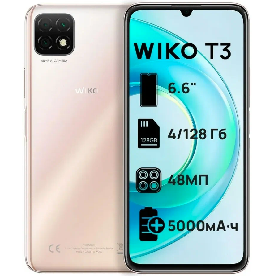 Смартфон Wiko T3 4/128 ГБ, Dual nano SIM, elegant gold